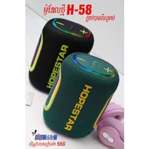 H58