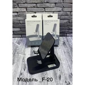 F-20