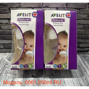 0061 250ml RU